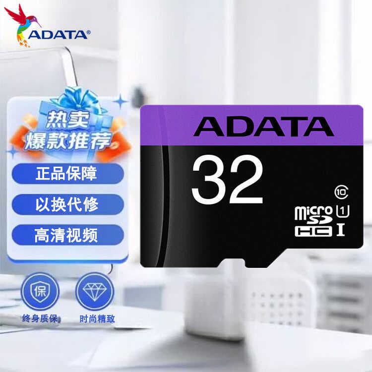 Cartão de memória ADATA genuíno Gravador de condução Monitoramento Câmera Digital Cartão TF 32GB cartão tf Cartão de mem
