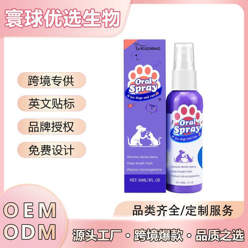 Yegbong Spray de limpeza de dentes para cães e gatos, Remove manchas de dente, mau hálito, escova de dentes para animais