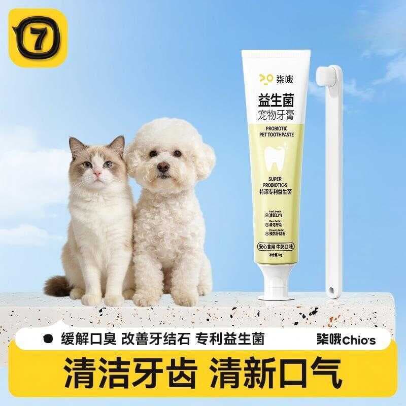 Universal para gatos cães escova de dentes comestível tipo completo cães gatos limpeza dentes remover mau hálito Pet cui