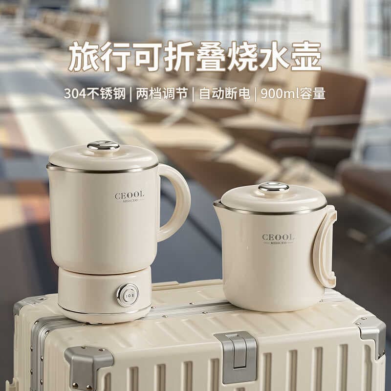 Chaleira elétrica portátil dobrável para viagem, chaleira elétrica de aço inoxidável, Mini chaleira doméstica
