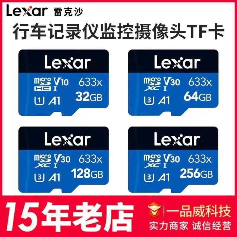 Lexa 64g/128g Gravador de condução Cartão de memória de alta velocidade Monitoramento Cartão de memória Câmera tf Flash