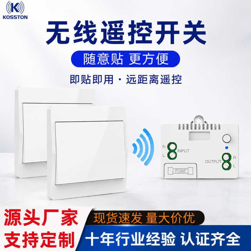 Interruptor de parede com controle remoto sem fio, autogerador tipo 86, controle de interruptor inteligente branco domés