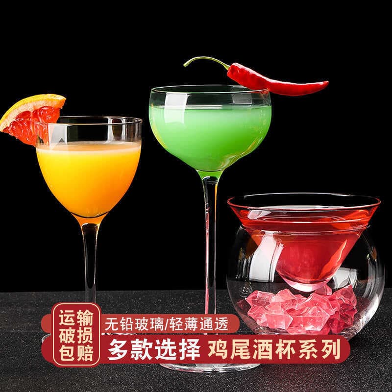 Vidro Barteni taça de vidro Cocktail combinação conjunto Bar criativo Martini borboleta vidro