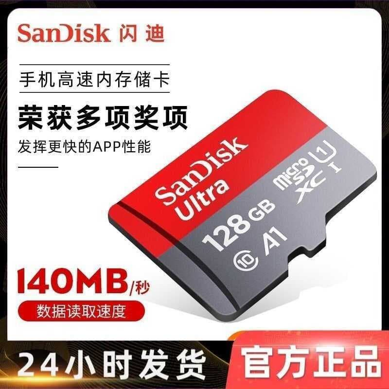 Cartão de memória 256g Cartão TF Cartão Microsd de alta velocidade 64G Memória para celular 128g