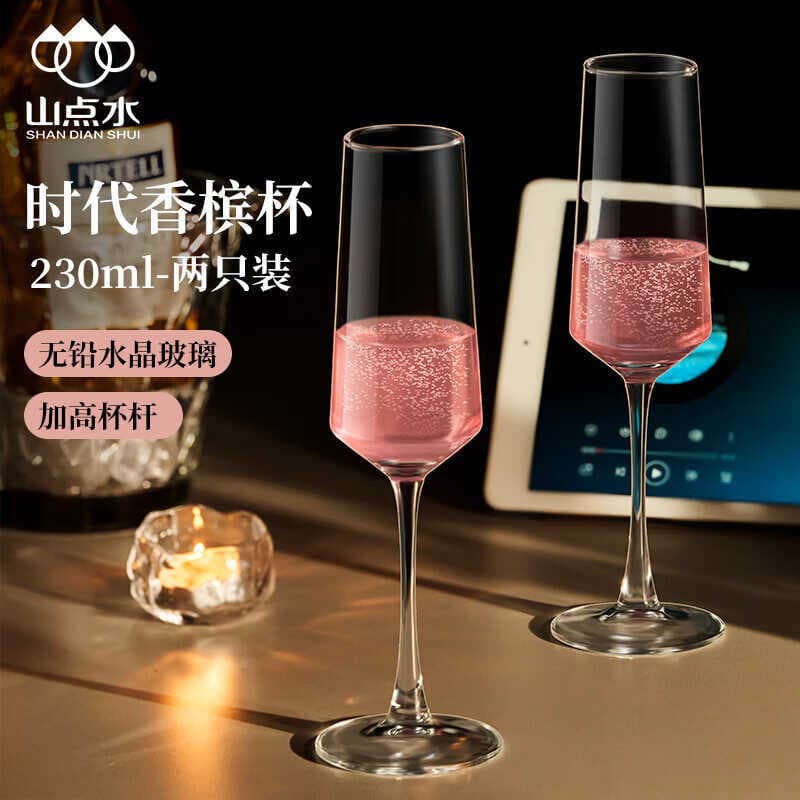 Conjunto de taças de vidro champanhe de alto valor, uva branca, vinho tinto, coquetel, vidro de espuma, vidro de cristal