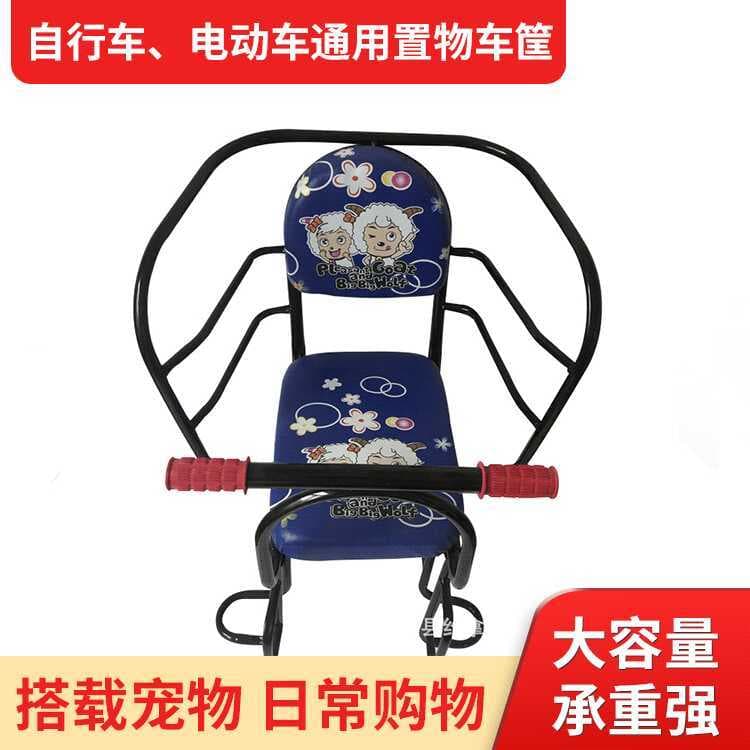 Assento dianteiro de bicicleta infantil simples, circunferência completa, assento traseiro de bicicleta infantil, assent
