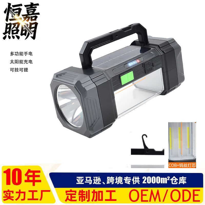 Lanterna portátil multifuncional portátil lanterna de iluminação externa Solar lanterna de luz forte