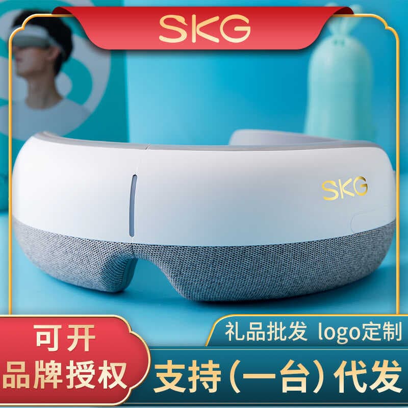 SKG E3 dispositivo de proteção para os olhos 4306 massageador de olhos dispositivo de proteção para os olhos pacote quen