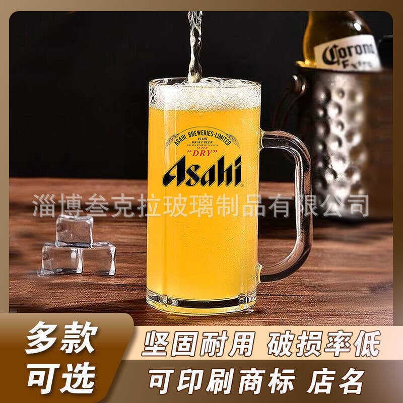 Asahi caneca de cerveja restaurante japonês asai com alça desenho caneca de cerveja artesanato comercial caneca de vinho