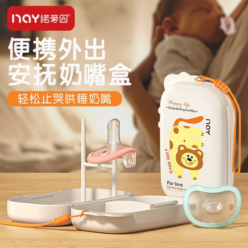Coaxing Sleep Stop Chorando Chupeta Anti-cólica Anti-cólica Caixa de Armazenamento Portátil Conjunto Mais de 0-6 Meses