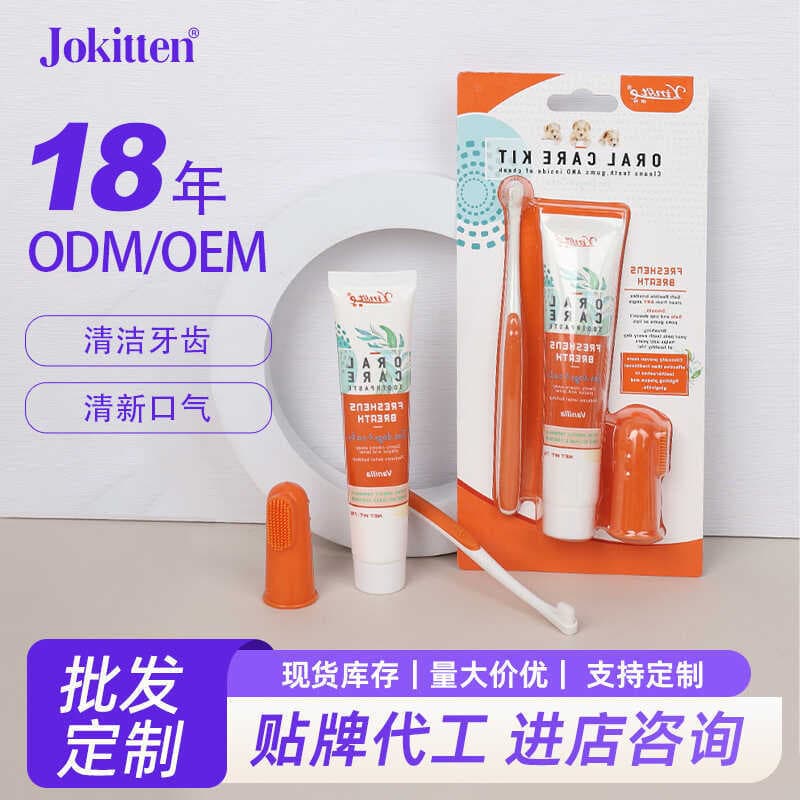 Conjunto de escova de dentes para animais de estimação, conjunto de escova de dentes para cães e gatos, limpeza Oral, su