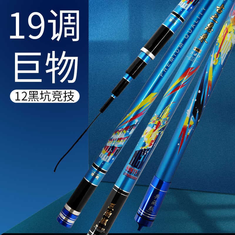 Vara de pesca de peixe Vara de objeto grande Vara de objeto gigante violenta Carbono Super dura Vara de pesca de Taiwan