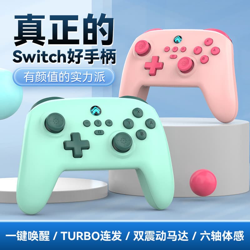 Switch sem fio Bluetooth Gamepad S11 celular SwitchPC com Wake-up vibratório Arcade somatossensorial