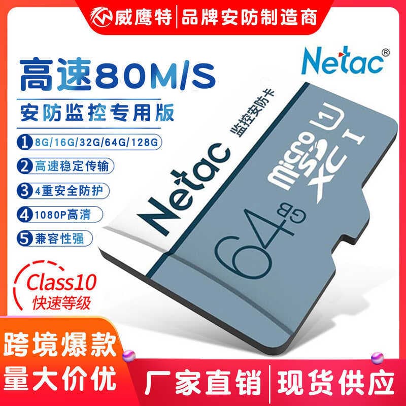 Cartão Netac Netac TF genuíno 16G32G64G Cartão de memória para celular Cartão de memória de monitoramento de câmera de g