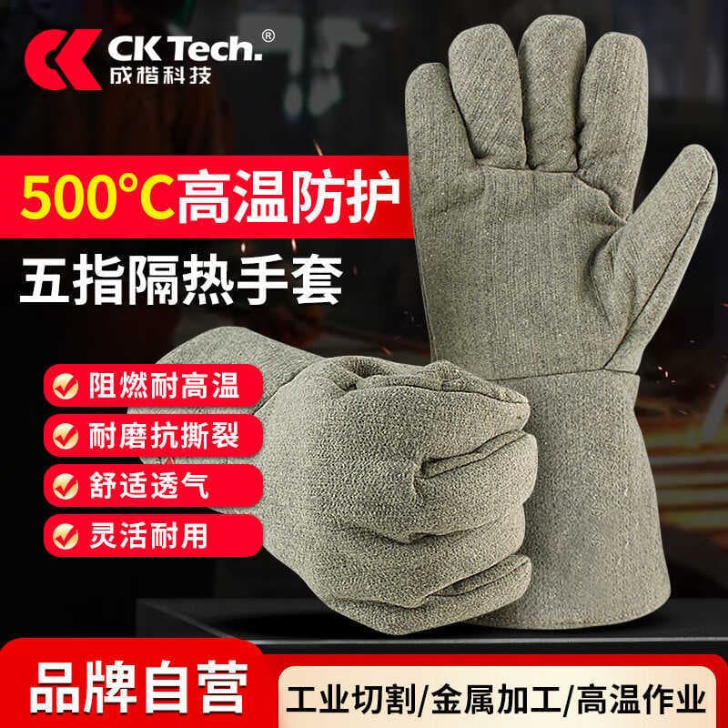 5 graus luvas resistentes a altas temperaturas isolamento térmico Industrial isolamento térmico isolamento térmico Anti-