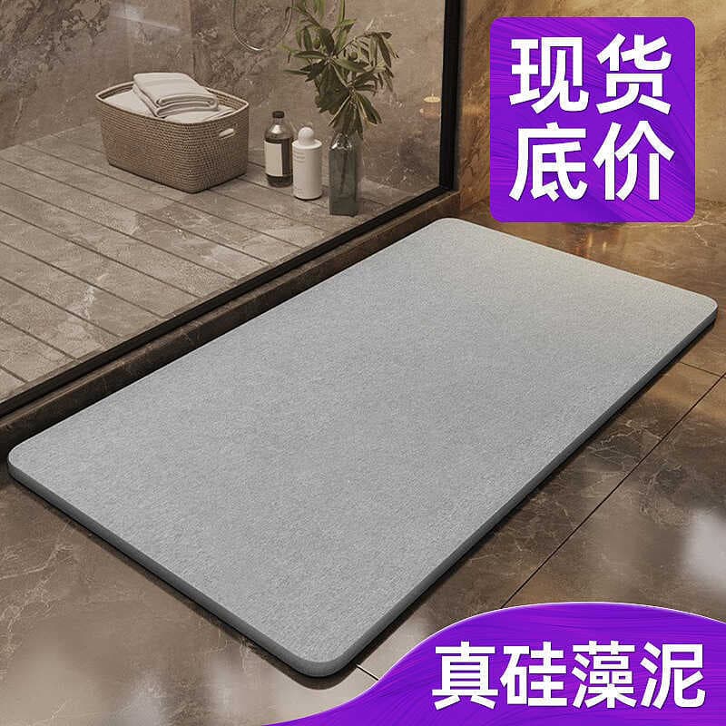 Tapete de chão de lama de diatomáceas tapete duro terra diatomácea placa dura banheiro absorvente pé tapete antiderrapan