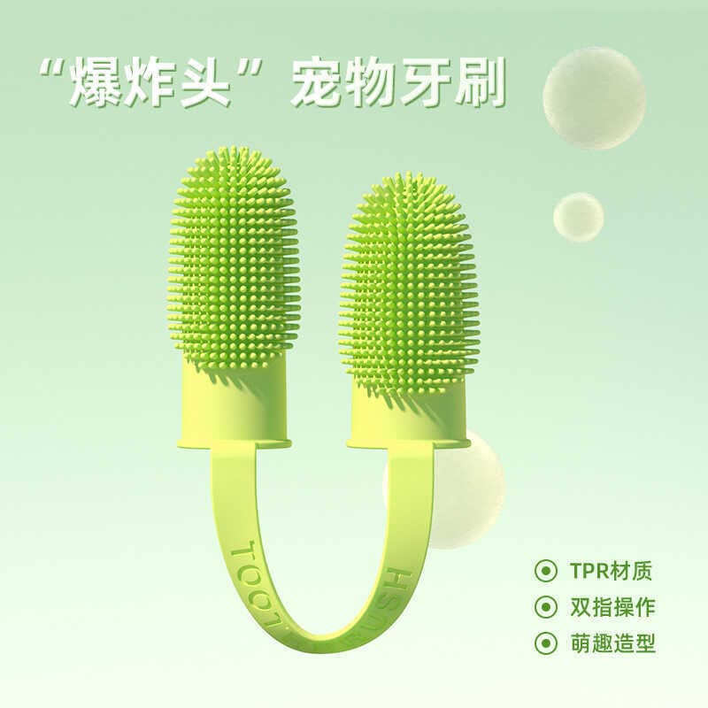 Pet limpeza dentes Silicone dedo berços escova de dentes adulto gatinho remoção cálculo remoção mau hálito cão escovação
