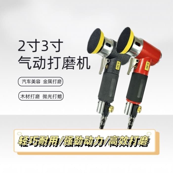 7 cm 10 cm moedor pneumático pequena máquina de polimento portátil carpintaria carro beleza máquina de depilação moedor