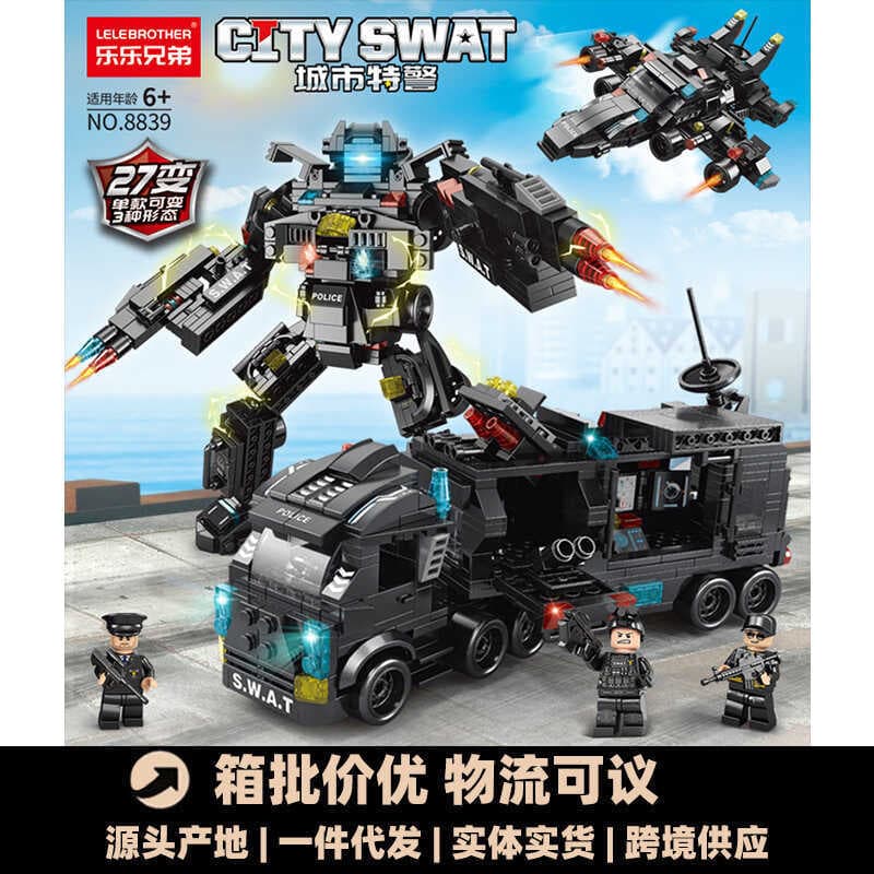 Lele Brothers Blocos de Construção Compatível Le Brinquedos Educacionais Infantis Montagem Cidade SWAT Menino Montagem M