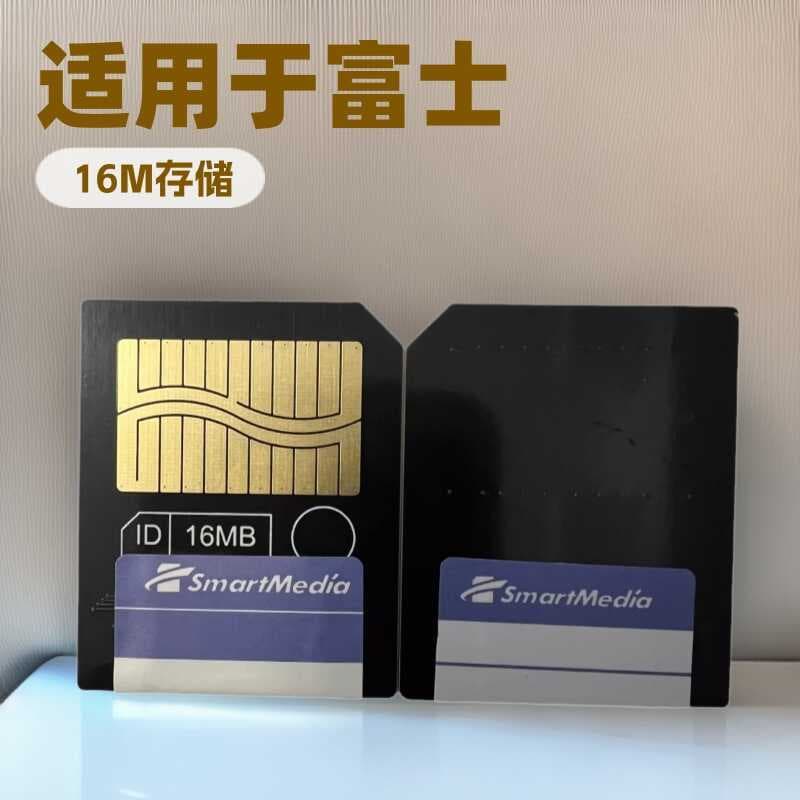 Adequado para cartão de memória Fuji SM 16M32M CCD câmera antiga SmartMedia128M cartão de memória