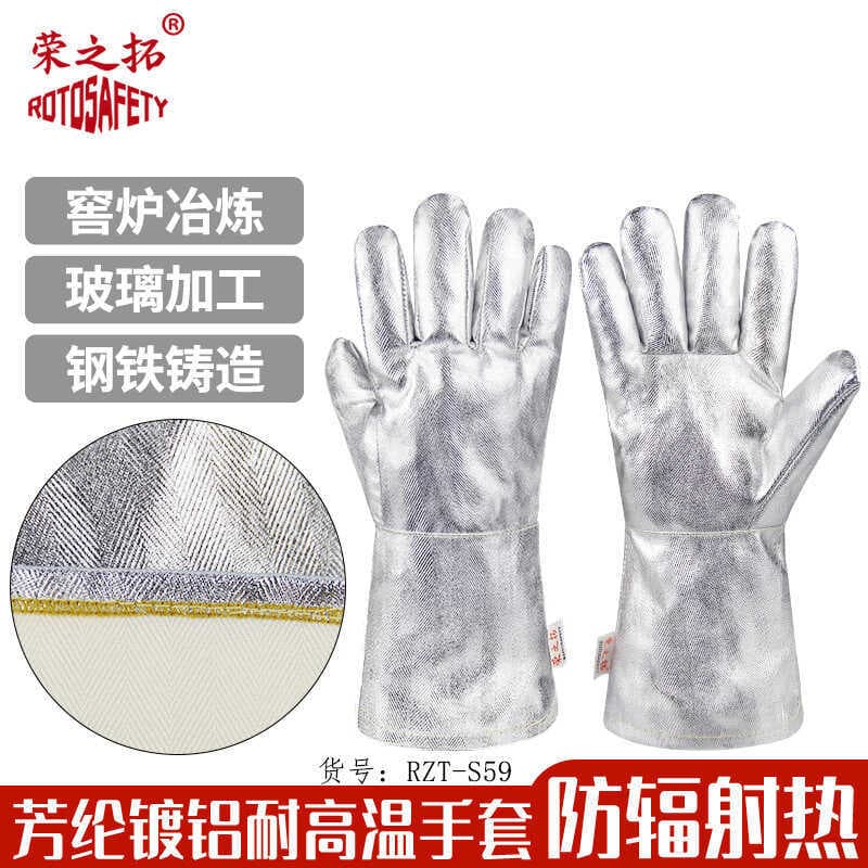 Rongzhituo luvas resistentes a altas temperaturas, resistentes ao calor, Industrial, à prova de fogo, isolamento térmico
