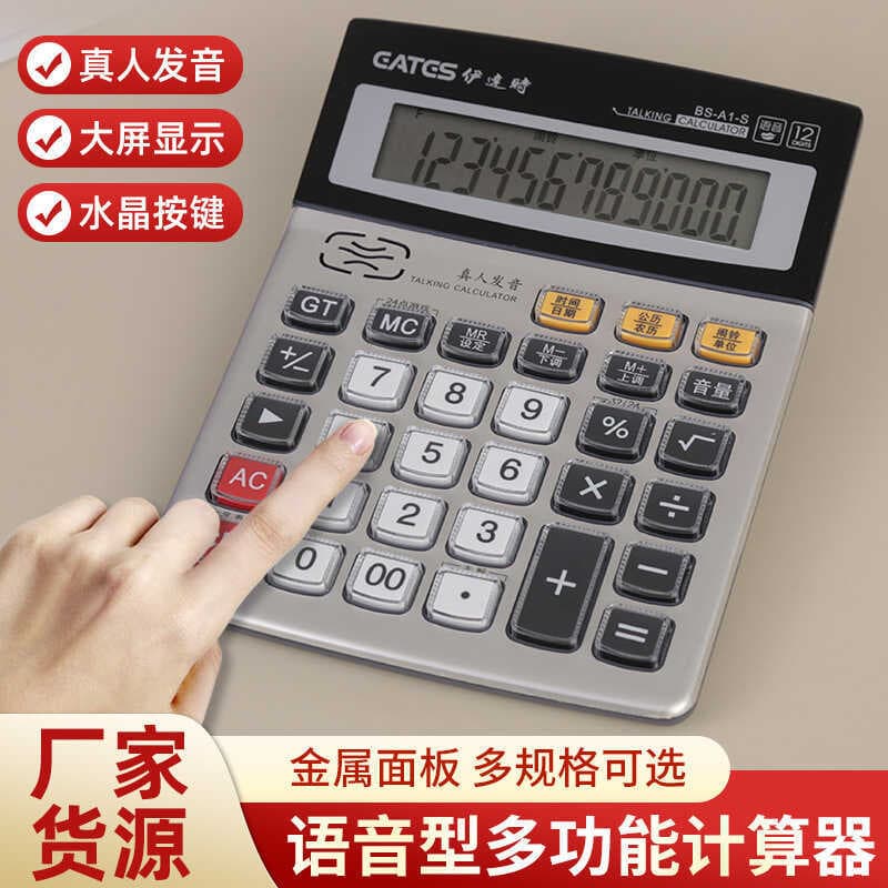 Tipo de voz calculadora multifuncional contabilidade escritório estudante financeiro computador Real Desktop fora
