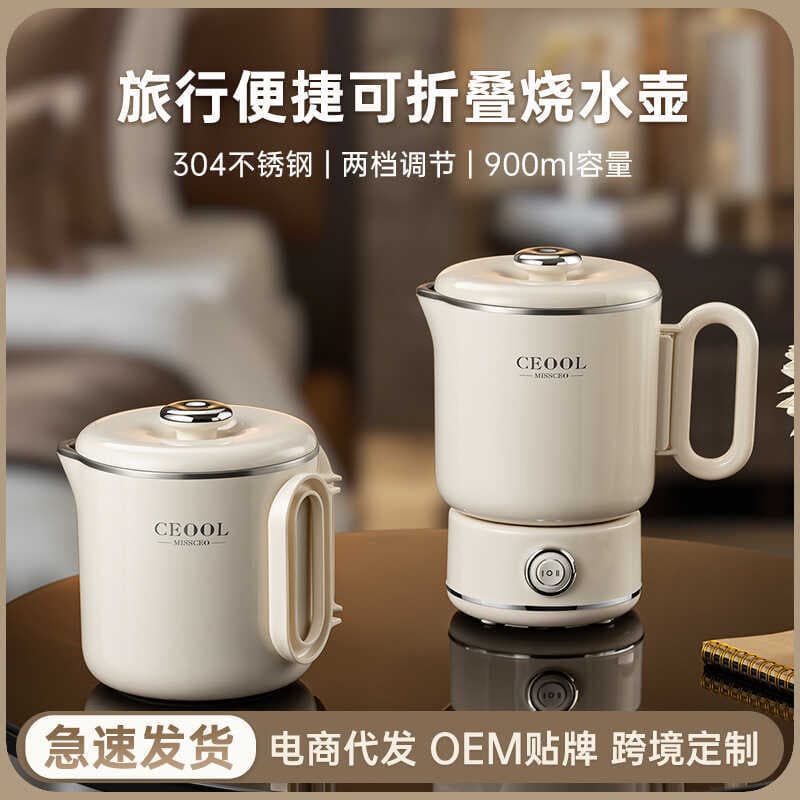 Chaleira dobrável portátil viagem multifuncional aquecimento doméstico copo de água pequena Mini chaleira elétrica aço i