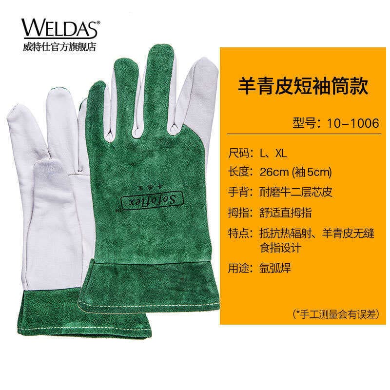 Luvas de isolamento térmico estendidas para soldagem Luvas de proteção do trabalho Luvas de soldador masculinas