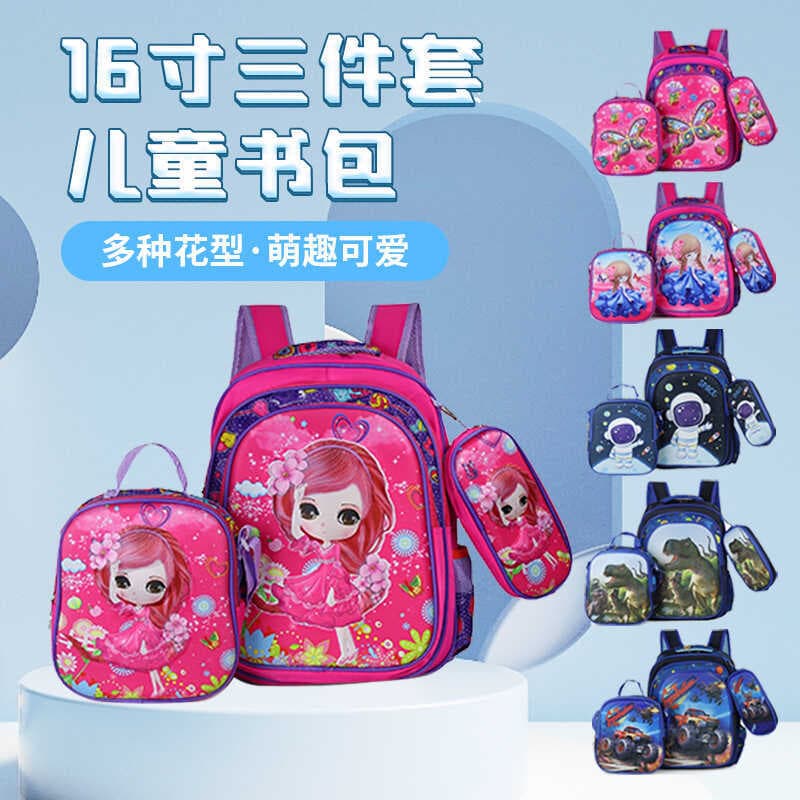 Cross-Border 53cm conjunto de três peças casca dura saco de escola das crianças bonito de alto valor meninos meninas sac