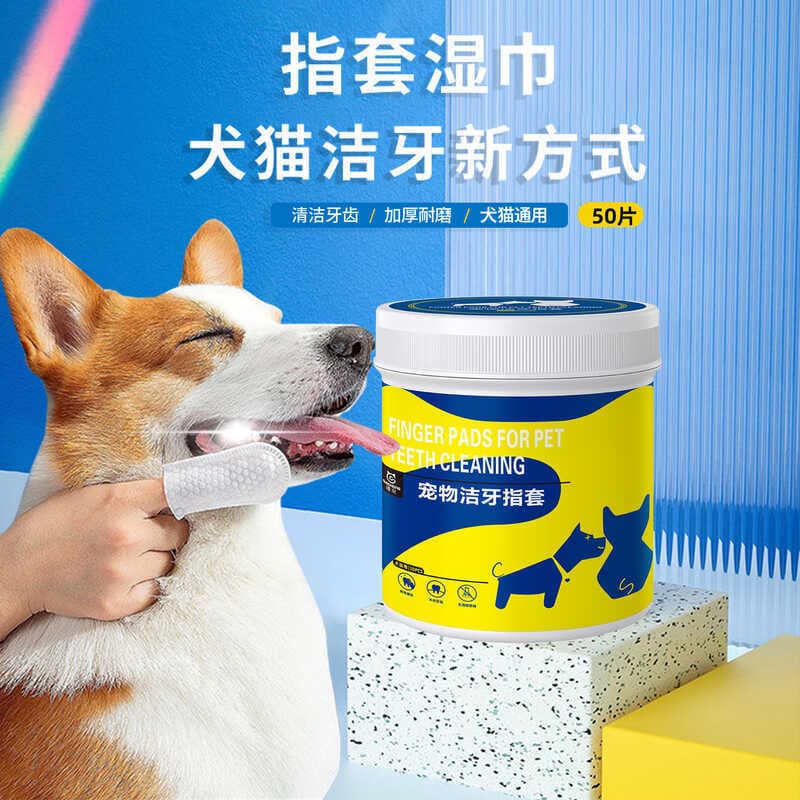 Limpeza de dentes de animais de estimação, berços de dedo, toalhetes molhados, limpeza de dentes, escova de dentes, remo