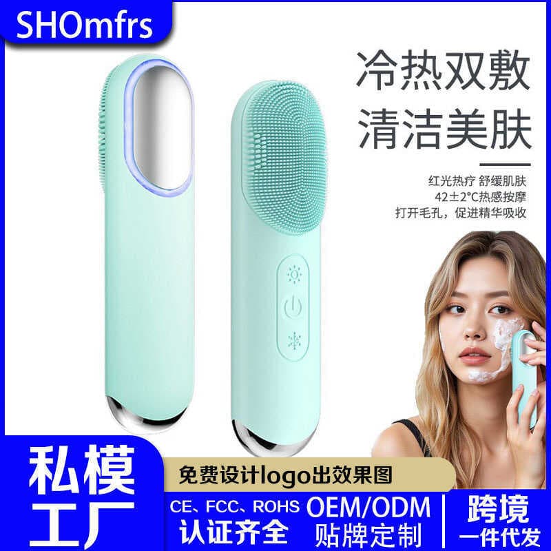 Dispositivo de lavagem Facial à prova d'água Silicone Escova de lavagem Facial Limpeza Facial Massagem Equipamento de be