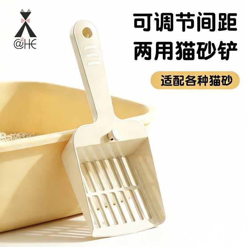 Pá de plástico para areia de gato, pá ajustável para filtro de areia de gato, Tofu, maca de gato, pá de limpeza de banhe