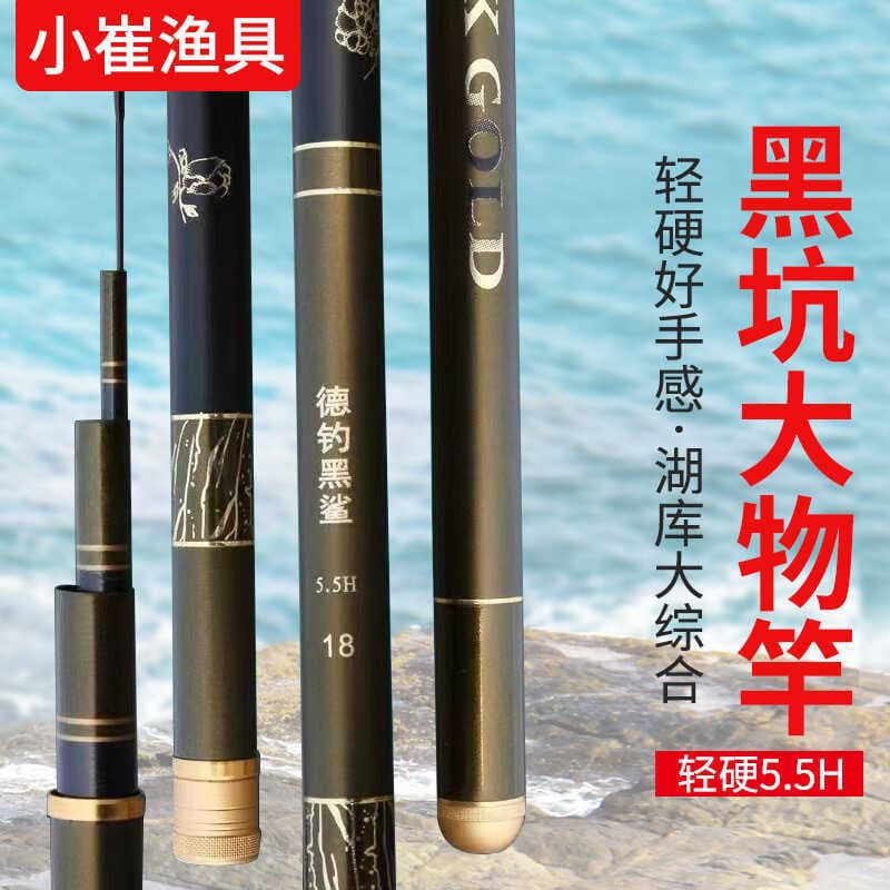 Vara de pesca de tubarão preto retrátil vara de pesca de carbono vara de pesca de Taiwan 19 ajuste 8.1m preto Pit grande