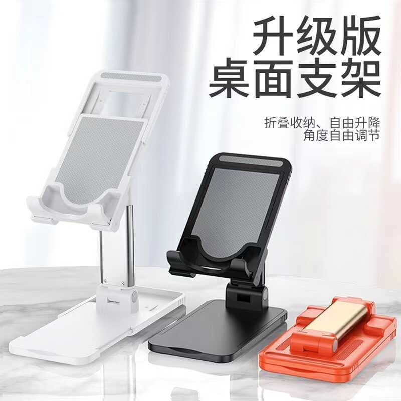 Suporte do telefone móvel dobrável foto Tablet PC Desktop preguiçoso criativo multifuncional