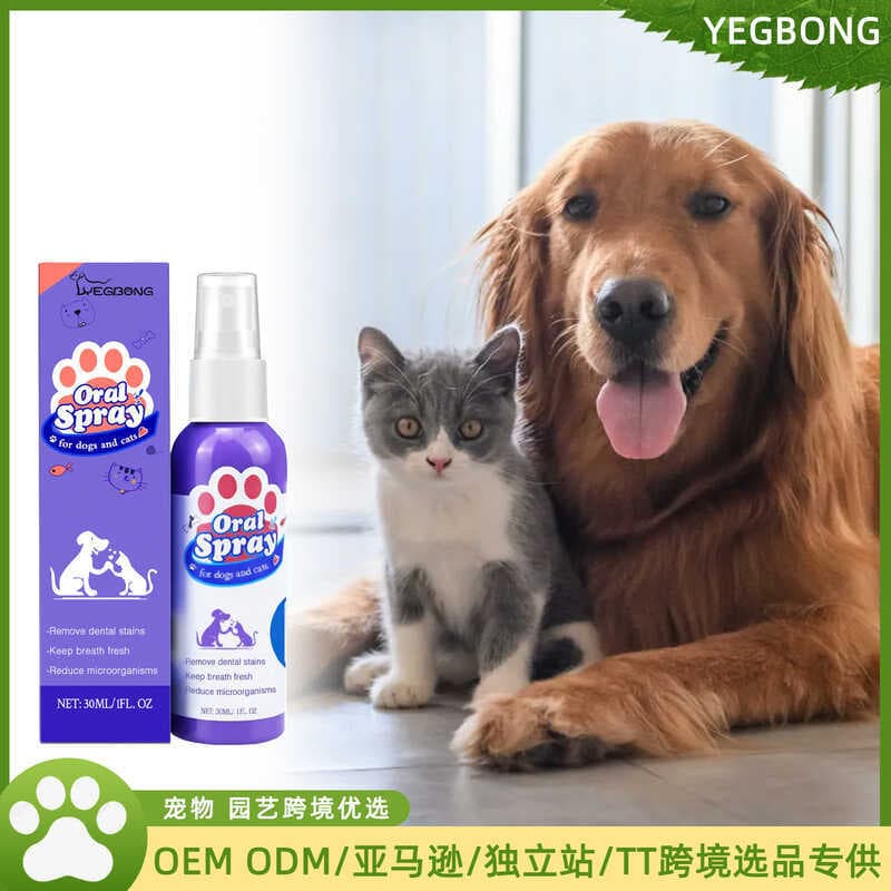 Yegbong Spray de limpeza de dentes para cães e gatos, Remove manchas de dente, mau hálito, escova de dentes para animais