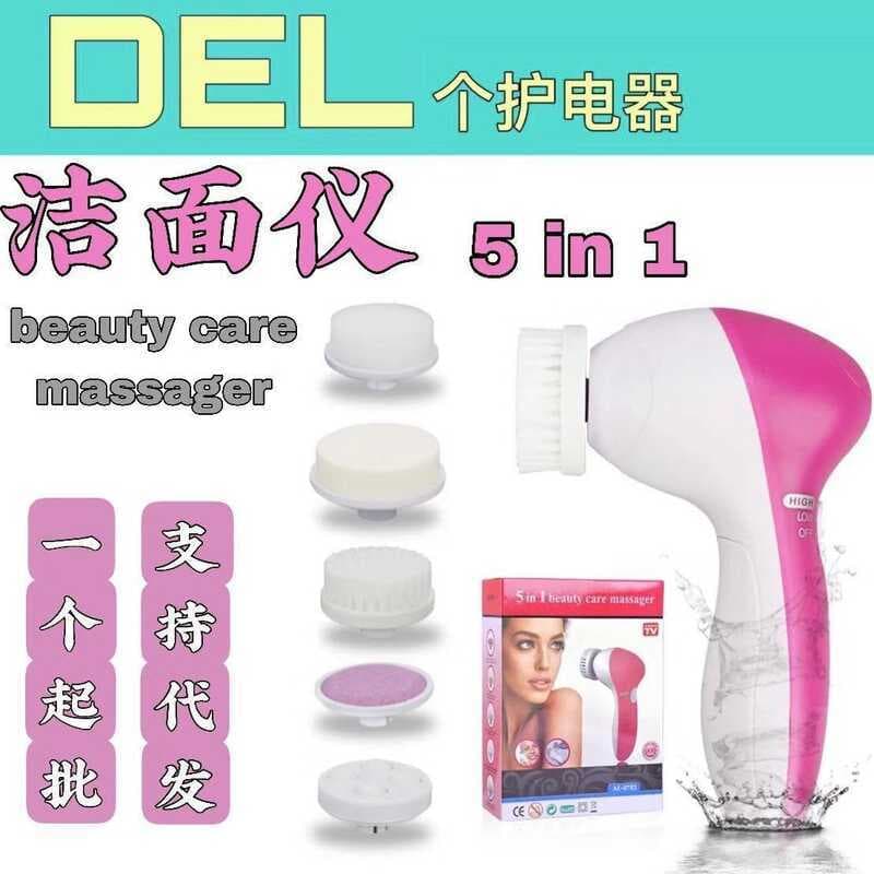 Escova de lavagem facial cinco em um, limpador facial elétrico, instrumento de beleza facial, encolher poros, limpeza fa