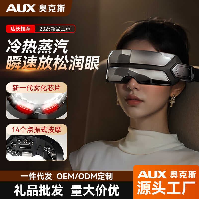 Aox vapor atomização instrumento de massagem ocular compressa quente aliviar a fadiga ocular protetor de olho seco peque