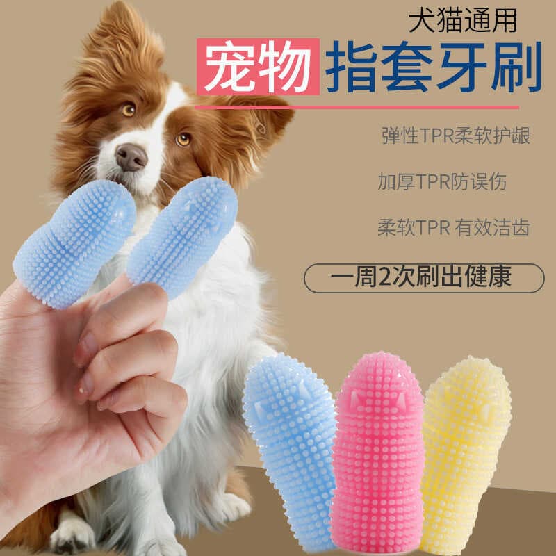 Escova de dentes para animais de estimação, escova de dentes para cães e gatos, dois dedos, limpeza de dentes, berços or