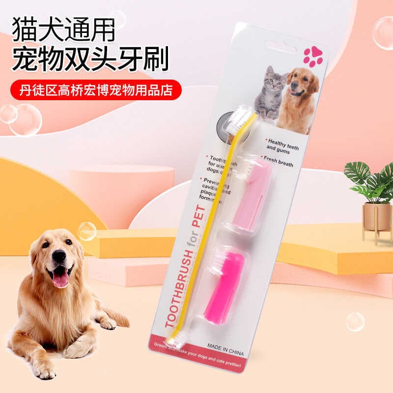 Escova de dentes de duas cabeças para animais de estimação, escova de dentes grande e pequena, conjunto de três peças, e