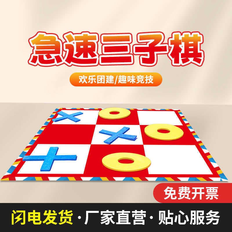 Adereços de xadrez Rapid Tic Tac Toe