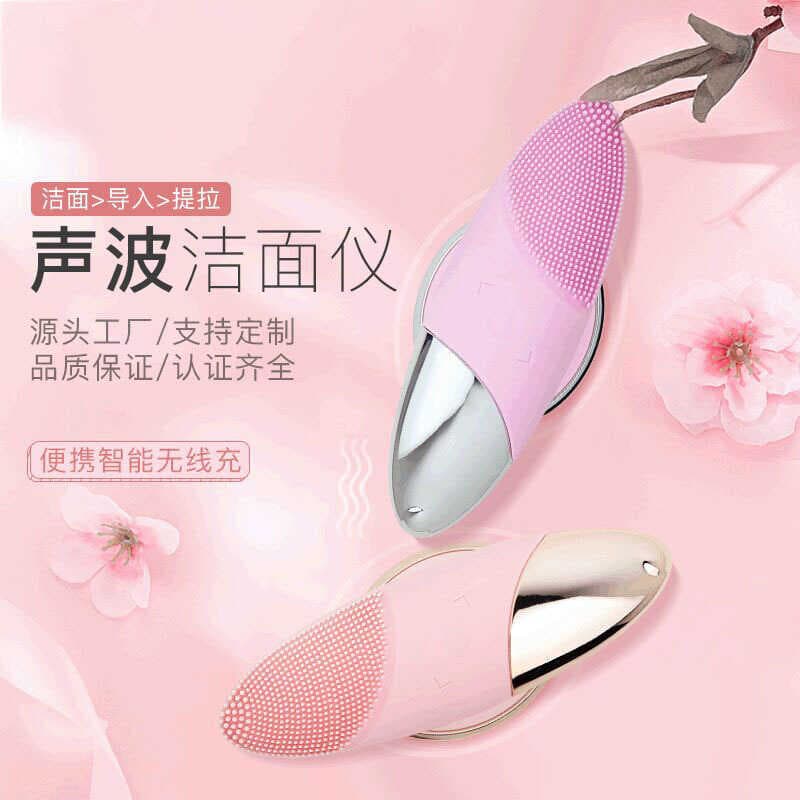 Limpador Facial elétrico quente, escova de Silicone para lavagem Facial, multifuncional, vibratório, limpo, massageador