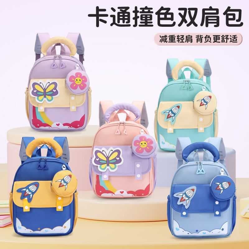 Novo dos desenhos animados do jardim de infância mochila menina bonito crianças mochila do bebê colorido contraste cor d