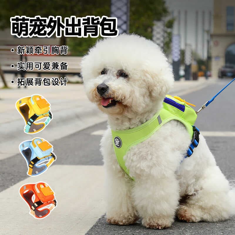 Alça peitoral para cachorro, à prova de explosão, perfurador pequeno, tamanho médio, cachorro fofo, colete auto-mochila