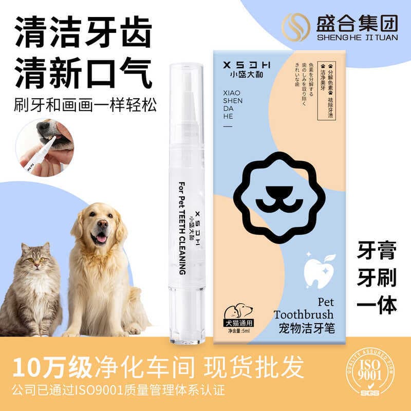 Caneta escova de dentes para animais de estimação, gato, cachorro, limpeza Oral, pasta de dente, remoção de mau hálito,
