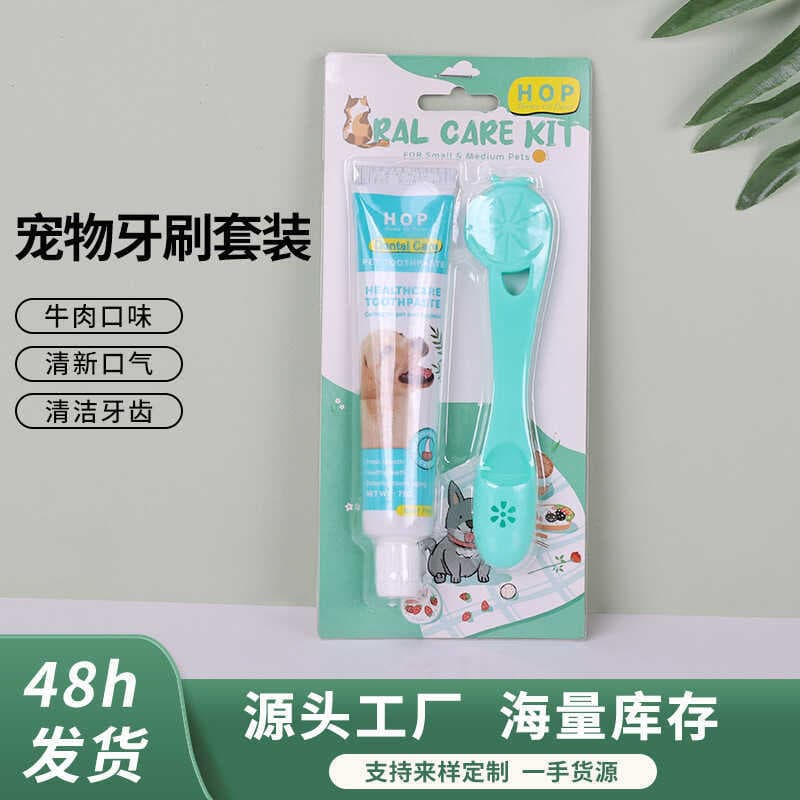 Conjunto de pasta de dentes para animais de estimação, escova de dentes para cães e gatos, Kit de limpeza Oral, escova d