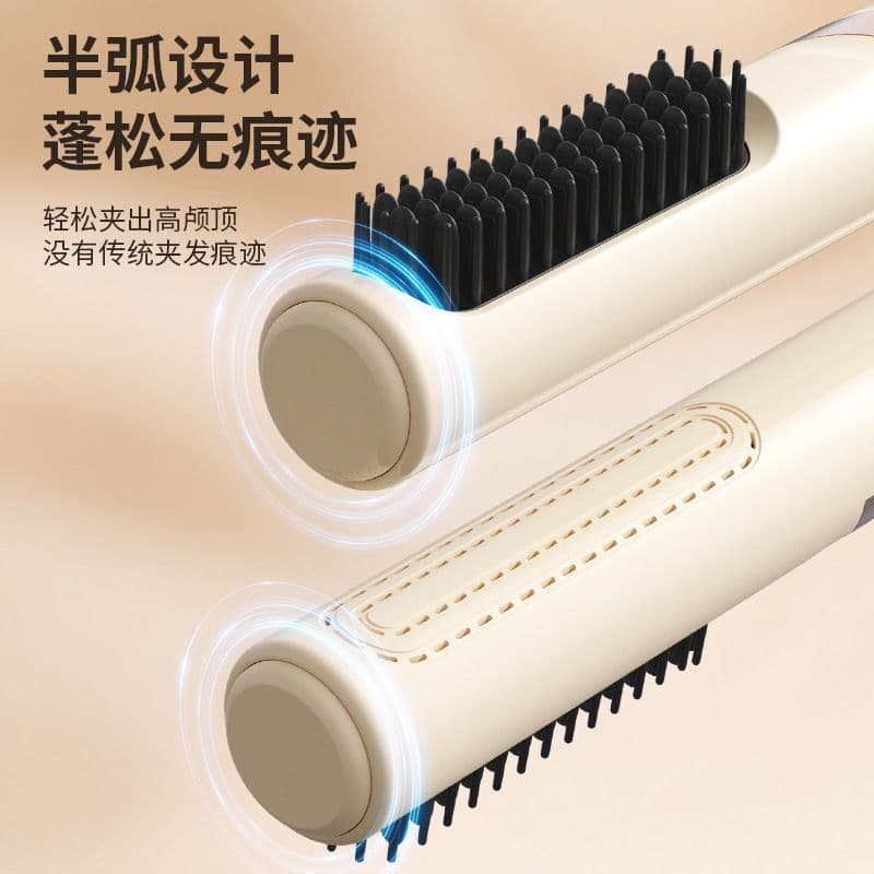 Novo estilo de ar frio pente de cabelo reto automático não machuca o estilo do cabelo pente de ar frio cabelo liso cabel