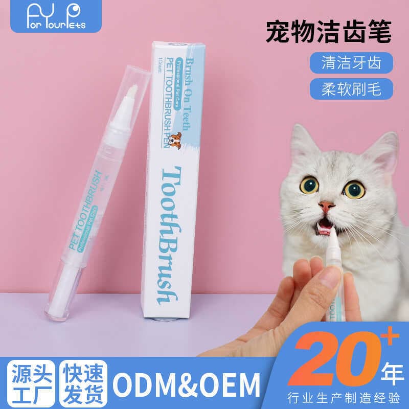 Escova de dentes para animais de estimação, cerdas macias, escova de dentes para cães e gatos, caneta para limpeza de de