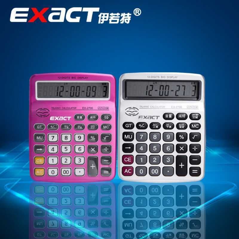 Marca Irote Calculadora de Voz Botão de Cristal Material de Escritório Financeiro Computador