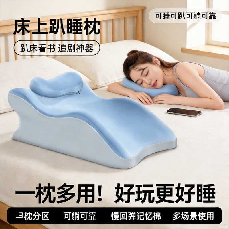 Removível lavável encosto travesseiro Push-Up casal almofada deitado dormir travesseiro espuma de memória deitado dormir