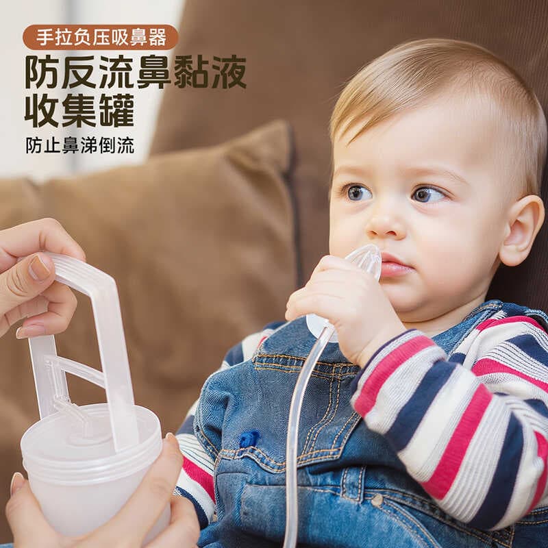 Tamanho grande aspirador nasal pressão negativa aspirador nasal congestão nasal ferramenta útil bebê aspirador beb